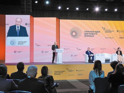 ЭКОНОМИКА ИДЕЙ