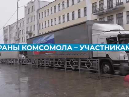 Очередной гуманитарный конвой из Самары отправлен в зону СВО