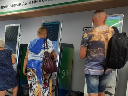 Указ подписан. Всех, кто хранит деньги на банковской карте, ждет сюрприз с 15 февраля