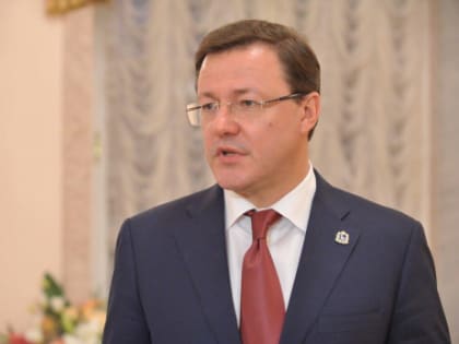 Губернатор Дмитрий Азаров 9 ноября представляет Самарскую область на Форуме межрегионального сотрудничества России и Казахстана