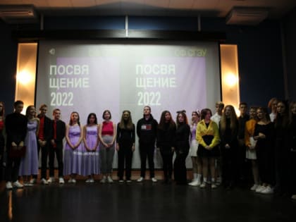 В Сызрани посвящение в студенты прошло ярко и по необычному сценарию: смотрим фото