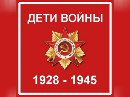 ИЩУТ РОДНЫХ ВЕТЕРАНА МАЛЮТИНА