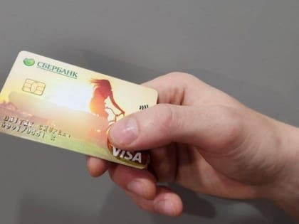 10 000 рублей зачислят каждому. Всех, у кого есть карта «Мир», ждет сюрприз с 8 ноября