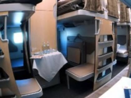 ФАС утвердила индексацию тарифов на проезд в плацкарте с 1 января 