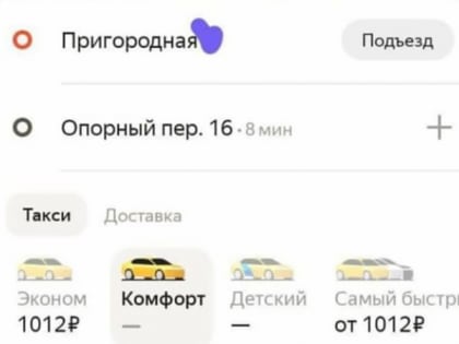 Цены на такси в Сызрани пробили психологическую отметку