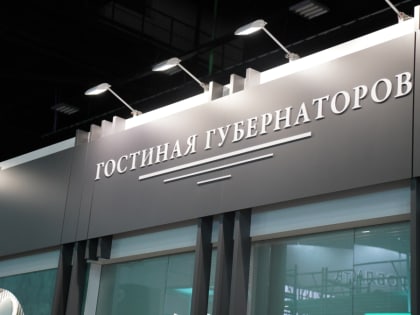 В Самарской области глава региона представил трех вице-губернаторов