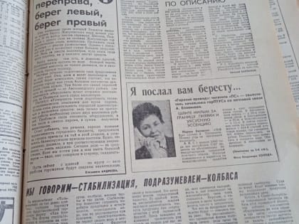 Это сегодня не актуально