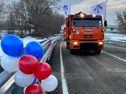 (видео) В Тольятти открыли движение по путепроводу на улице Вокзальной