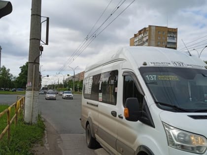 Маршрут расстроен