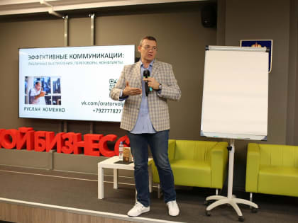 Участникам "Недели инноватора" представили экосистему поддержки высоких технологий, созданной в Самарской области