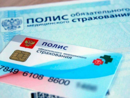 В регистратурах поликлиник жителям Самарской области больше не потребуются полисы ОМС