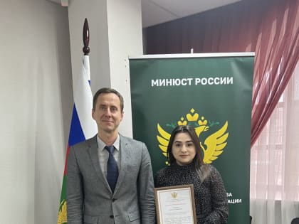 Поздравление с Днем народного единства