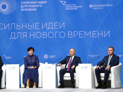 «Вовлекать в орбиту добрых дел  больше людей»: Дмитрий Азаров об итогах форума «Сильные идеи для нового времени»