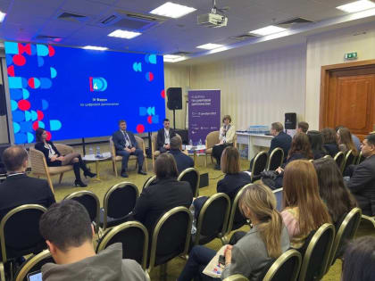 Патриотизм в цифрах и фактах: в Самаре прошёл  IV Форум по цифровой дипломатии