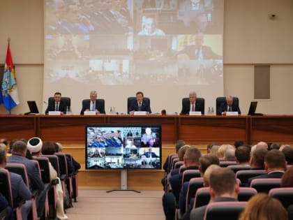 Бюджет развития