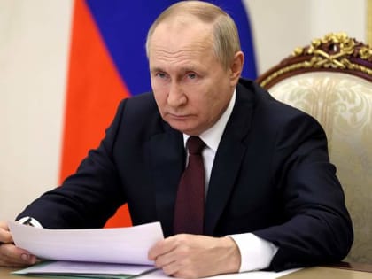 Путин утвердил госполитику по сохранению традиционных ценностей