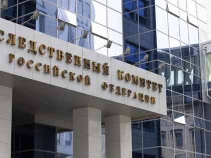 Следственный комитет РФ начал расследовать новые преступления украинских националистов