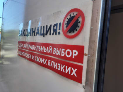 В Сызрани озвучили маршрут грузовика с прививками на ближайшую неделю