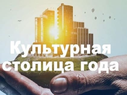 Тольяттинцы могут проголосовать за Самару