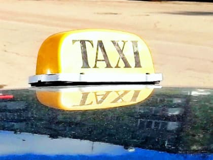 Будут ли горожане платить за поездку, как минимум, 500 рублей? Еще немного и такси не будет