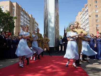 В Сызрани торжественно открыли стелу «Город трудовой доблести»