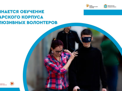 Уважаемые жители!