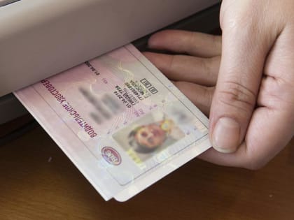 Объясняем.рф: срок действия водительских удостоверений будет автоматически продлен на три года