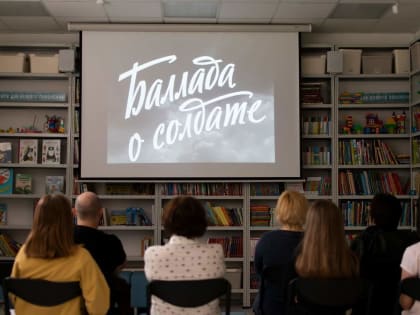 Великая страна в кино