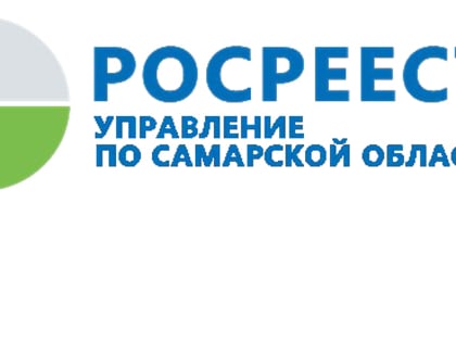 ПРЕСС-РЕЛИЗ РОСРЕЕСТРА