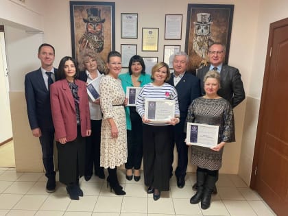 Мероприятие, приуроченное ко Дню юриста