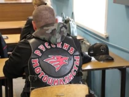 Начальник областной Госавтоинспекции встретился с байкерскими группировками