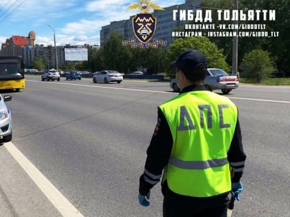 Пристегнись!