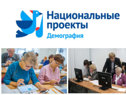 Пройти бесплатное переобучение