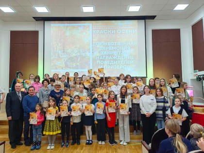 ЯРКИМИ КРАСКАМИ ОСЕНИ