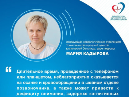 В областном минздраве назвали восемь факторов, влияющих на здоровье мозга