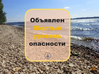 Жёлтый уровень опасности! В МЧС дали рекомендации, как пережить жару без вреда для здоровья