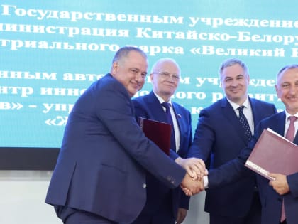 «Жигулёвская долина» и «Великий камень» договорились сотрудничать