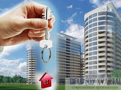 Полезная информация для тех, кто решил приобрести «долевку»