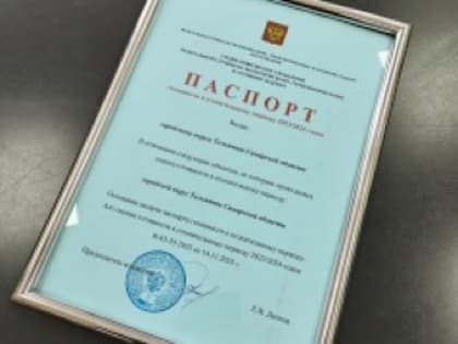 В Тольятти Ростехнадзор подтвердил готовность города к отопительному сезону