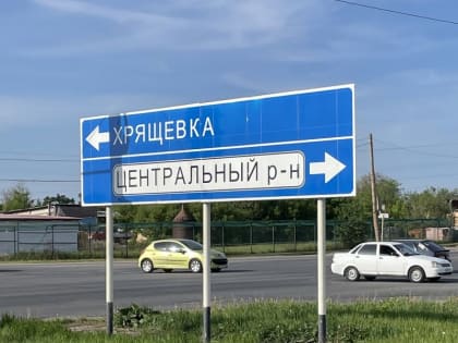 Дело близится к развязке