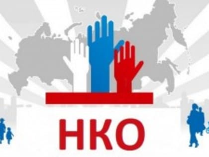 Самарская область вошла в ТОП-10 регионов страны по поддержке социального бизнеса и СОНКО