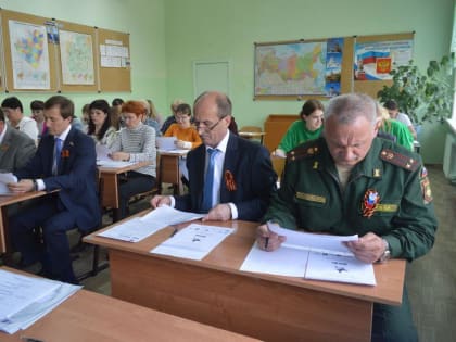 "Единая Россия" проведет "Диктант Победы" в России и более чем в 40 странах