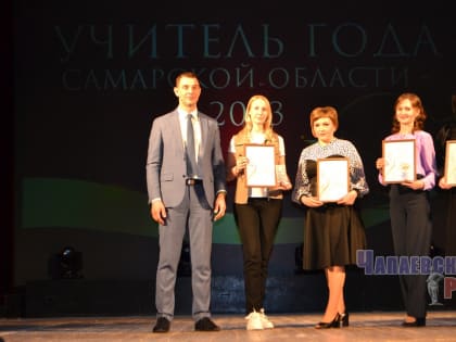 УЧИТЕЛЬ — ГАРАНТ БУДУЩЕГО РОССИИ