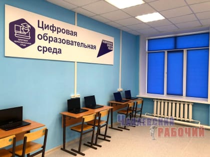 К УЧЕБНОМУ ГОДУ ГОТОВЫ