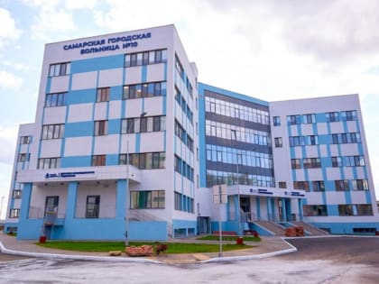 В Самаре готовят к открытию новую поликлинику в Волгаре