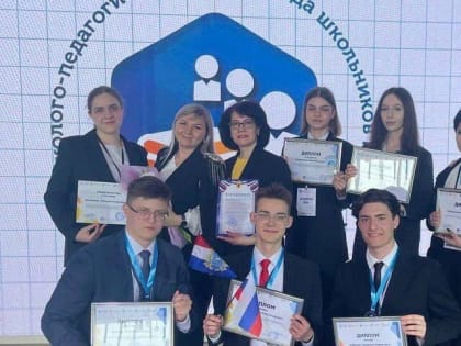 Тольяттинские школьники стали призёрами российской психолого-педагогической олимпиады им. К.Д. Ушинского