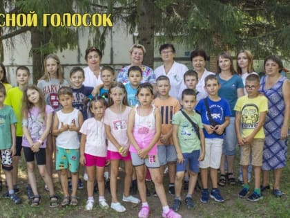 С пользой для тела и для души