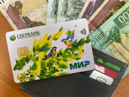 «Будет другая сумма». Всех, кто получает пенсию на карту, ждет новое правило с 13 октября