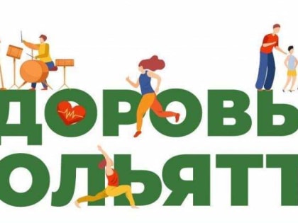Читайте на здоровье