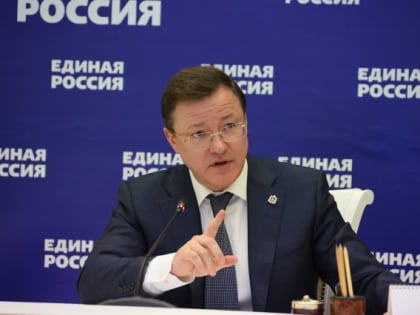 Роль Самарской области в событиях на Донбассе отметили в Москве